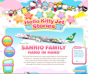 Eva Air and Sanrio teamed up to create the Hello Kitty jet.